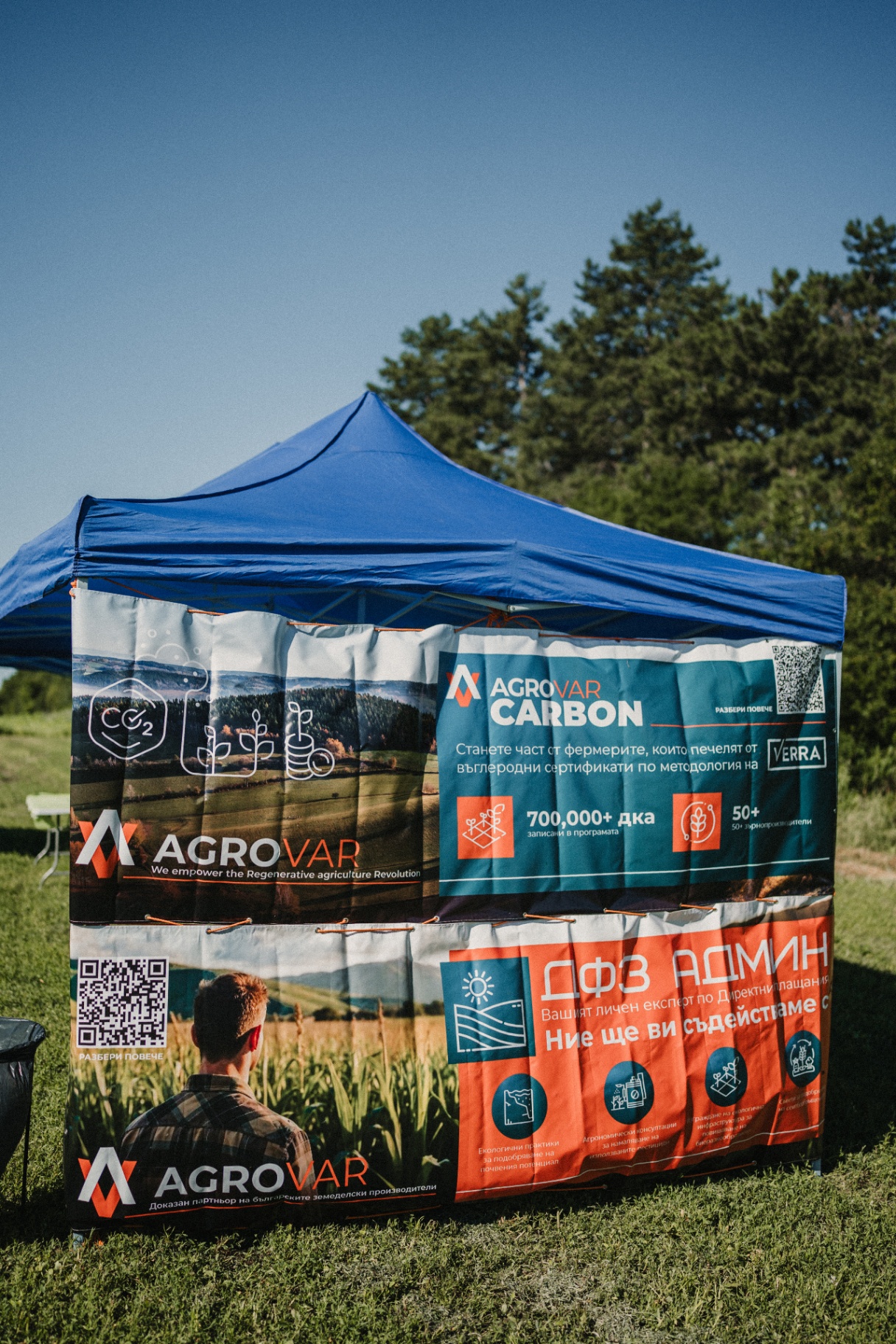 Палатка Agrovar Carbon и ДФЗ Админ
